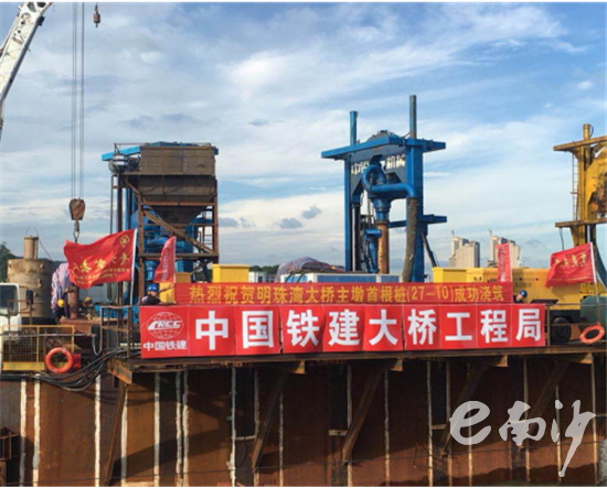 导管就位 - 明珠湾大桥主墩施工 首根桩基混凝土9日开始浇筑