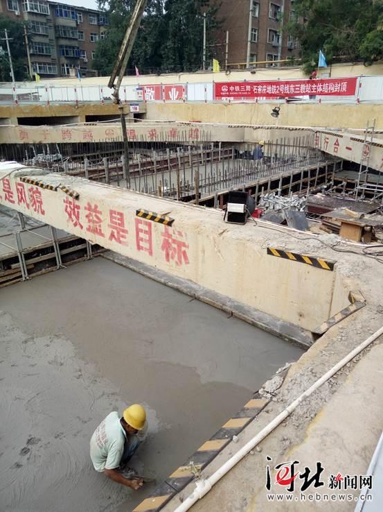 8月2日，石家庄地铁2号线一期工程东三教站实现主体结构封顶。图为施工现场