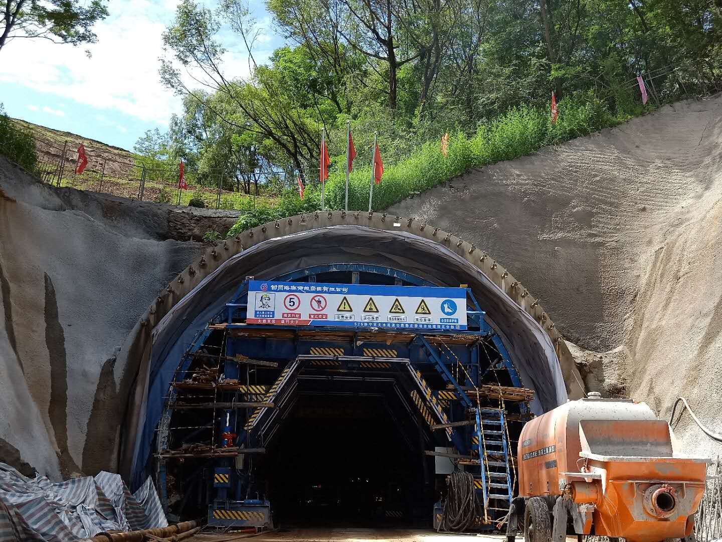 平凉市静庄项目五分部柳梁隧道进口左线首板二衬混凝土浇筑完成