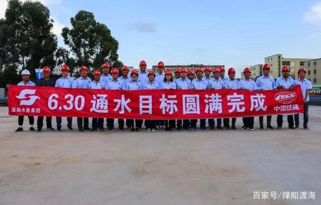 6月30日，广州市光明新区水质净化厂二期工程如期通水